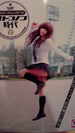 2011051221550000.jpg