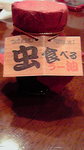 2011041716350002.jpg
