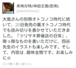 Screenshot_2015-01-13-09-18-05-1.png