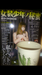 Screenshot_2015-01-22-20-27-09.png